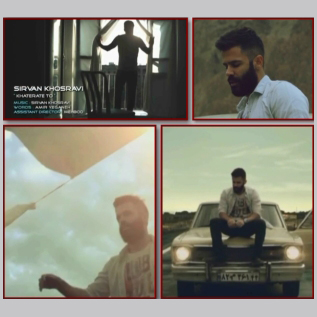 موزیک ویدیو جدید سیروان خسروی به نام خاطرات تو