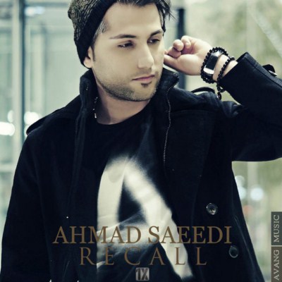 دانلود آهنگ جدید احمد سعیدی ریکال