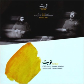 آلبوم جدید حسین علیزاده و پژمان حدادی به نام تربت